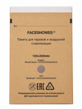 Sacos de papel para esterilização - 130mm x 200mm